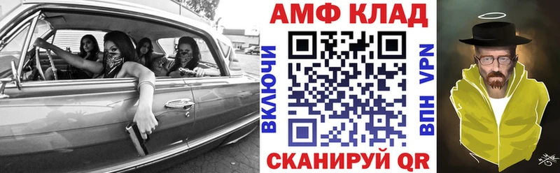 АМФЕТАМИН Premium  MEGA сайт  Ярославль  купить наркотики цена 