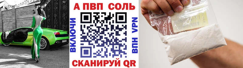 A-PVP мука  Ярославль 