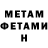 МЕТАДОН мёд KY KRaZY