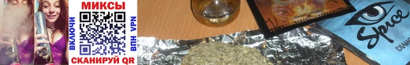 дарнет шоп  Ярославль  БУТИРАТ буратино 