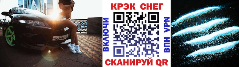 Cocaine VHQ  Ярославль 