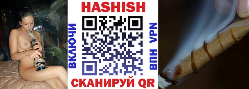 ГАШИШ 40% ТГК Ярославль
