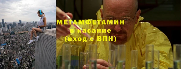 MDMA Premium VHQ Абдулино