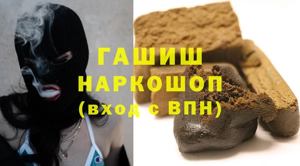 эйфоретик Абаза