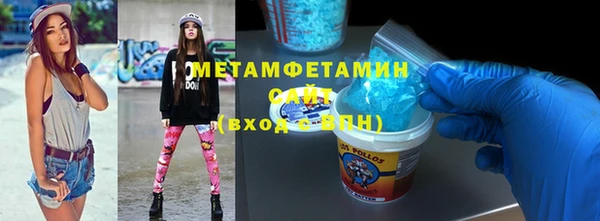 ECSTASY Абинск