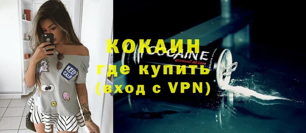 MDMA Premium VHQ Абдулино