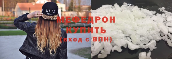 MDMA Premium VHQ Абдулино