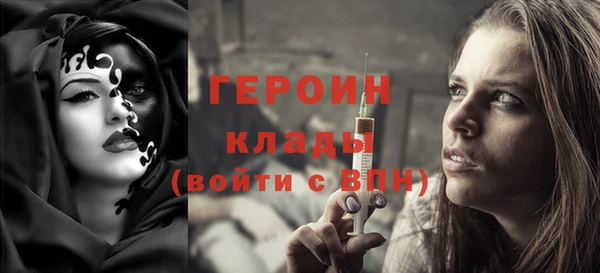 эйфоретик Абаза