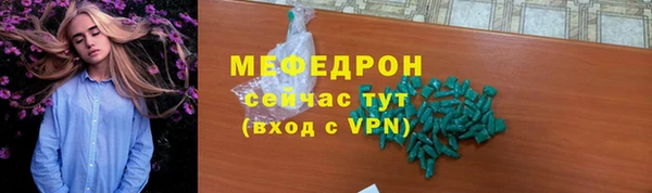 эйфоретик Абаза