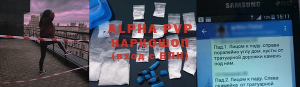ECSTASY Абинск