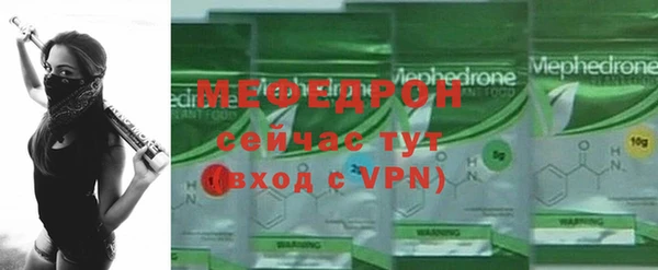 эйфоретик Абаза