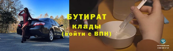 ECSTASY Абинск
