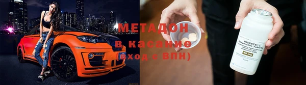 эйфоретик Абаза