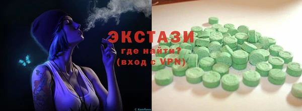 ECSTASY Абинск