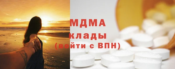 MDMA Premium VHQ Абдулино