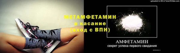 ECSTASY Абинск