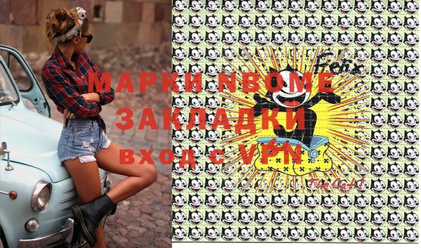 эйфоретик Абаза