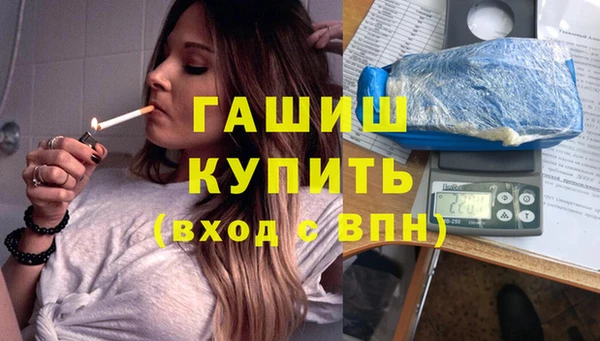 ECSTASY Абинск