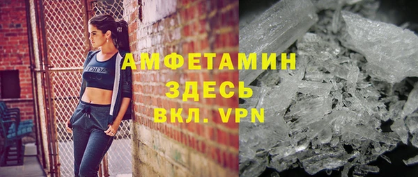 ECSTASY Абинск