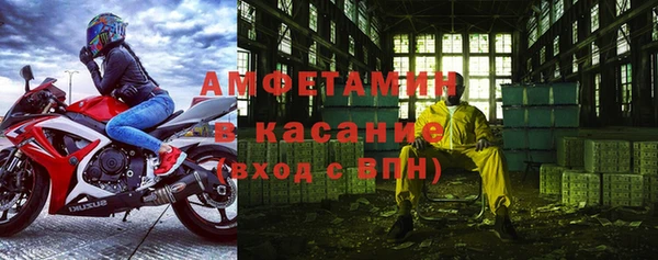 MDMA Premium VHQ Абдулино