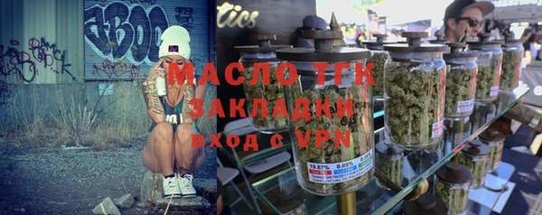 эйфоретик Абаза