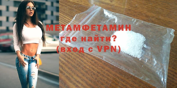 эйфоретик Абаза