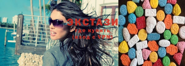 ECSTASY Абинск