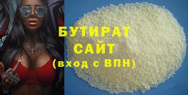 MDMA Premium VHQ Абдулино