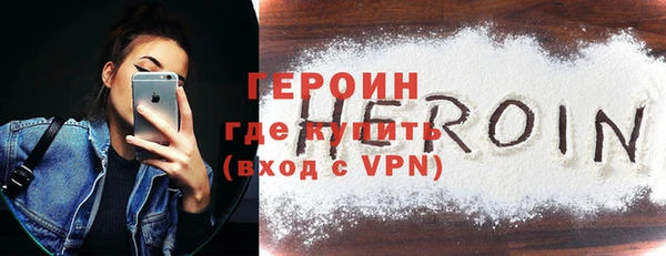 эйфоретик Абаза