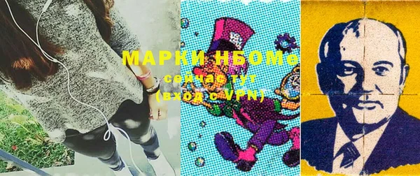 ECSTASY Абинск
