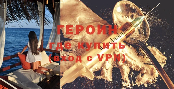 эйфоретик Абаза