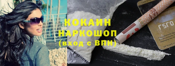 ECSTASY Абинск