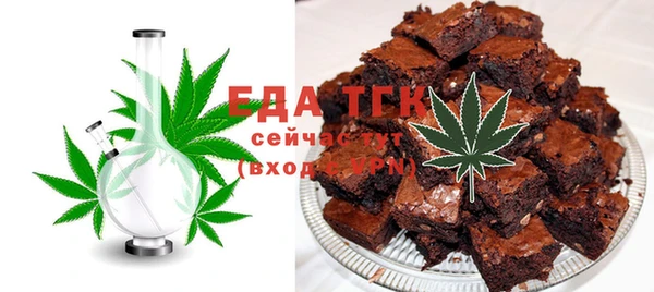 ECSTASY Абинск