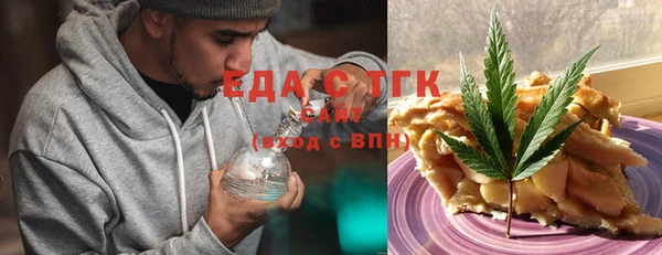 эйфоретик Абаза