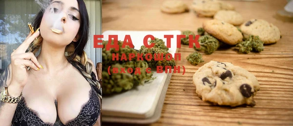 ECSTASY Абинск