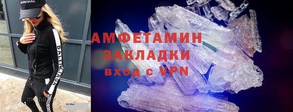 эйфоретик Абаза