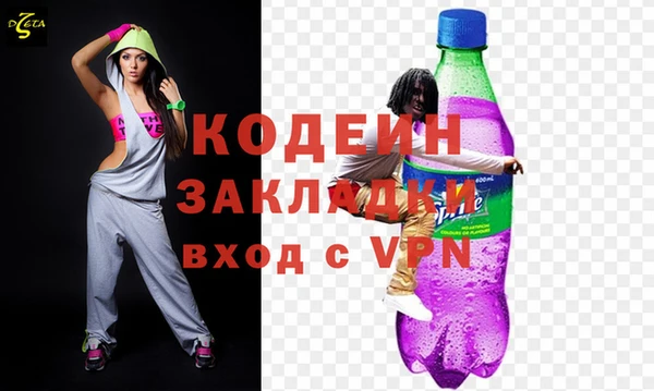 эйфоретик Абаза