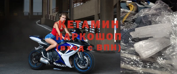 ECSTASY Абинск