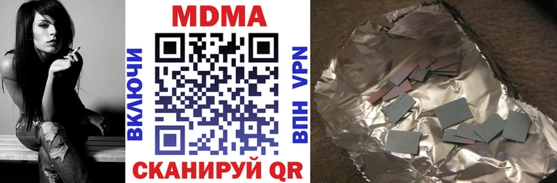 закладка  Ярославль  MDMA молли 