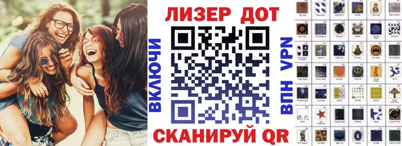 Марки NBOMe 1,8мг  Ярославль 