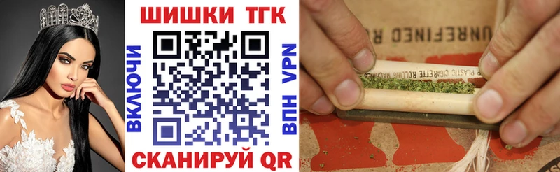 MEGA tor  Ярославль  Каннабис Ganja 